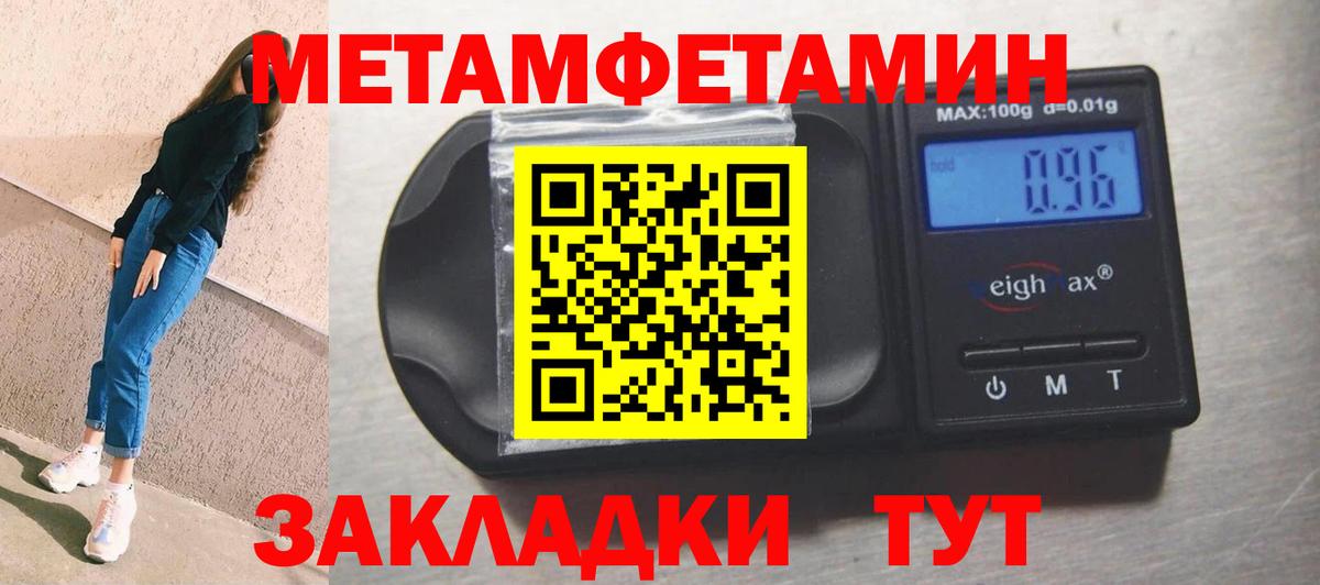 АМФЕТАМИН Розовый Жигулёвск