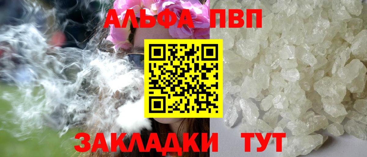 Гашиш  Вход с VPN  ЭКСТАЗИ  Конопля  Мефедрон   ГАШИШ  Жигулёвск  COCAIN 