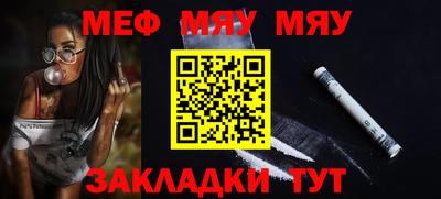 мет Кунгур