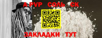 кокаин VHQ Кумертау