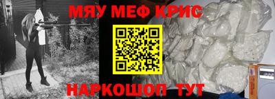 мдма Кулебаки