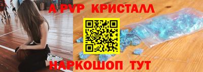 мет Кунгур