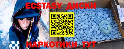 мет Кунгур