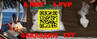 кокаин VHQ Кумертау