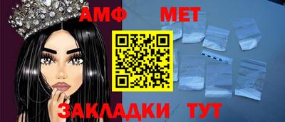мет Кунгур