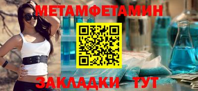 мет Кунгур