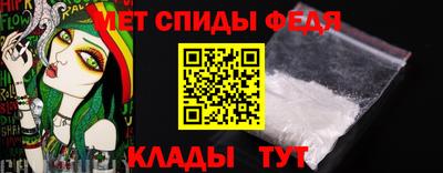 мет Кунгур