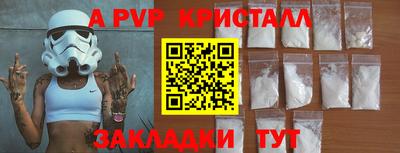 мет Кунгур