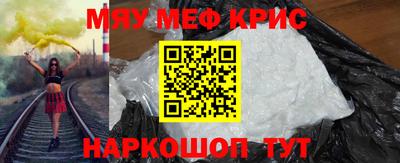 кокаин VHQ Кумертау