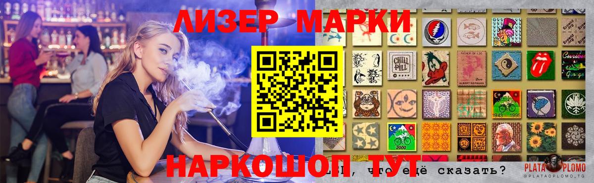 Жигулёвск  LSD-25 экстази кислота  Лсд 25 экстази кислота  Вход с VPN 