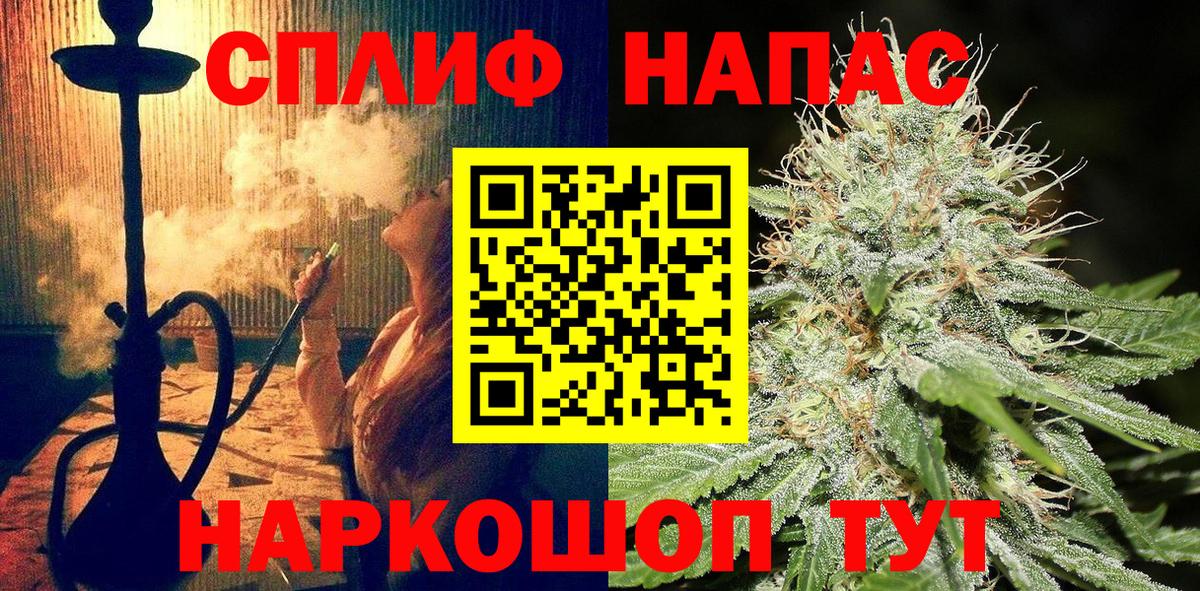 Жигулёвск  Шишки марихуана MAZAR  Вход с VPN  Конопля SATIVA & INDICA  Бошки Шишки OG Kush  Конопля MAZAR 
